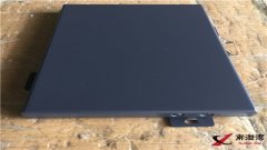 鋁單板氟碳涂層有什么作用？